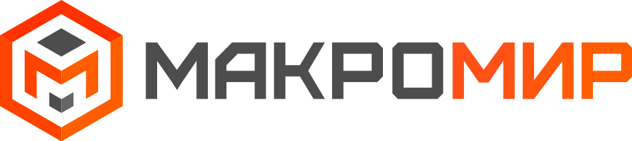 Макромир